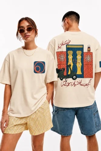 تيشرت باهر