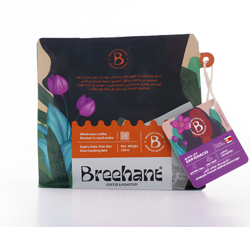 بريهانت سان اجانسيو 250جرام