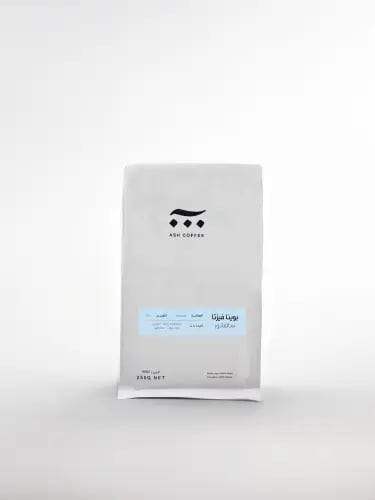 اش سلفادور بوينافيستا 250جرام