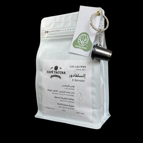 كوفي تاكوبا - السلفادور لوس لاوريليس ميديم 250جرام