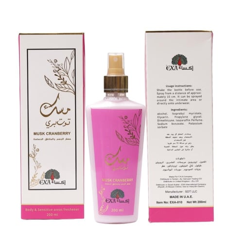 إكسا معطر الجسم مسك بالتوت البري- 200 مل