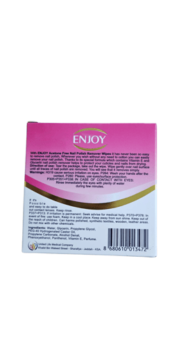 اینجوی منادیل ازاله طلاء الاظافر 10 حبه