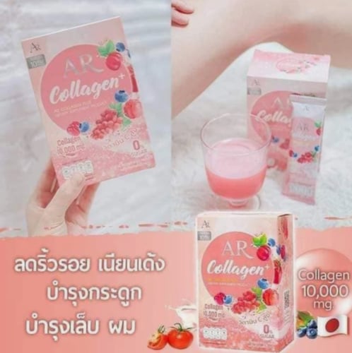 كولاجين إيه أر بلس - AR Collagen Plus
