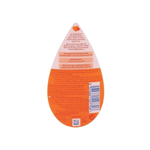 جونسون سائل استحمام وغسول فقاعات 300 مل