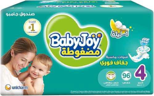بيبي جوي حفاضات مضغوطة مقاس 4 -96 حفاض