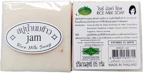 صابونة حليب الأرز التايلنديه - 65 جم