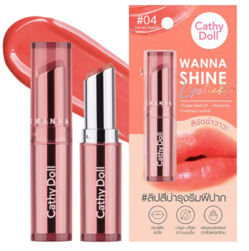كاثي دول روج لامع مرطب للشفاه - 04 MAYBE PEACH
