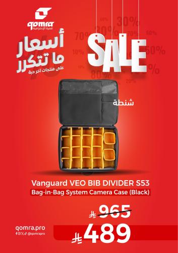 Vanguard VEO BIB DIVIDER S53 Bag-in-Bag System Cam...