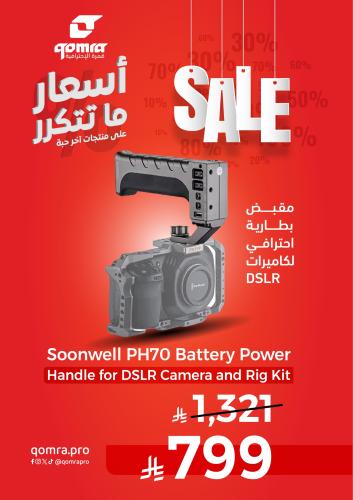 Soonwell PH70 Battery Power Handle for DSLR Camera...