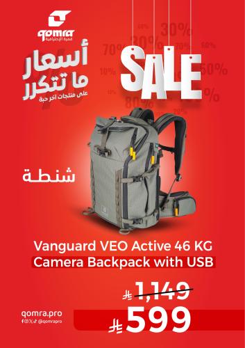 VANGUARD VEO ACTIVE46 KG (Khaki-Green) Camera Back...