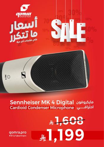 Sennheiser MK 4 Digital Cardioid Condenser Microph...