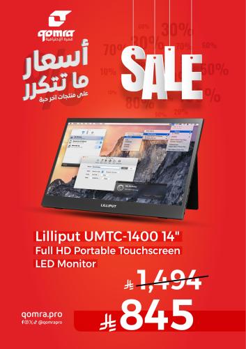 Lilliput UMTC-1400 14" Full HD Portable Touchscree...