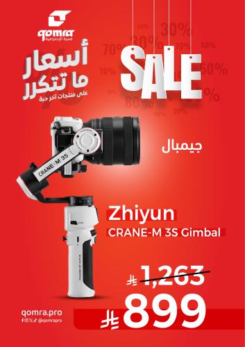 Zhiyun CRANE-M 3S (CR127) 3-Axis Handheld Gimbal f...