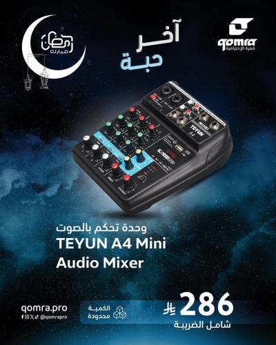TEYUN A4 Mini Audio Mixer