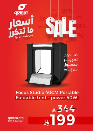 Focus Studio 40CM Portable Foldable tent - power 5...