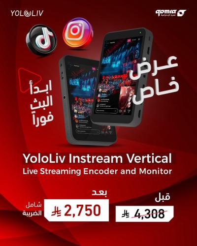 YoloLiv Instream Vertical Live Streaming Encoder a...