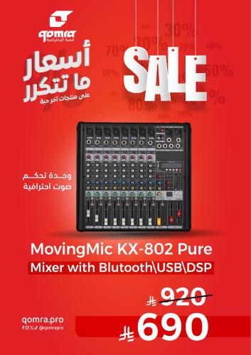 MovingMic KX-802 Pure Mixer with Blutooth\USB\DSP
