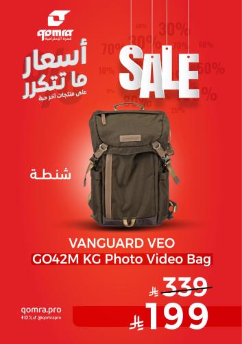 VANGUARD VEO GO42M KG Photo Video Bag