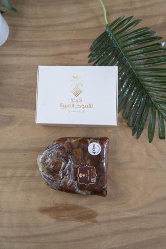 سكري مجروش ملكي كيلو