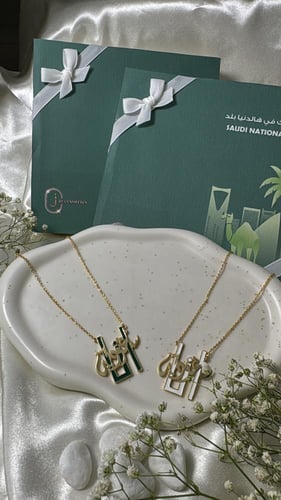 سلسال انا سعودية ( اليوم الوطني )