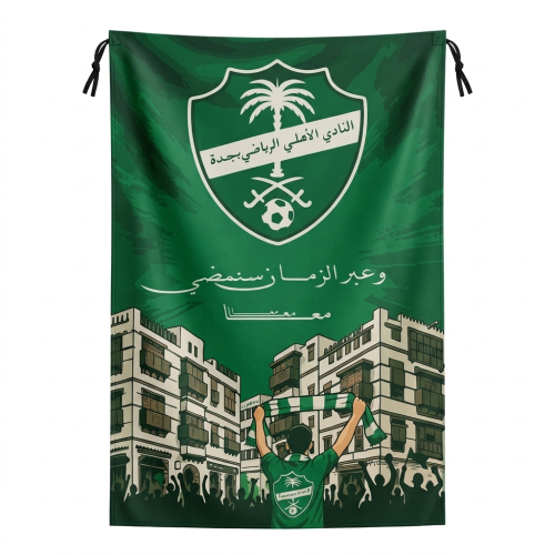 علم الاهلي - وعبر الزمان