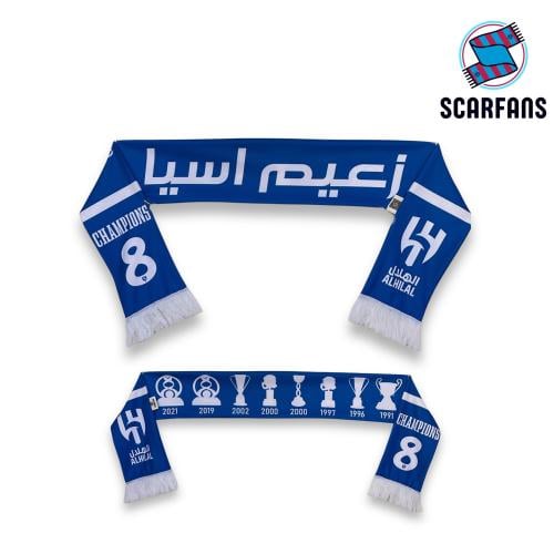 شال الهلال - زعيم اسيا