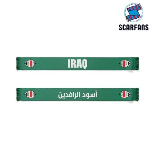 شال منتخب العراق