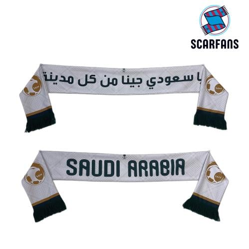 The Saudi national team carried the white