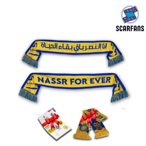 شال النصر - قطن