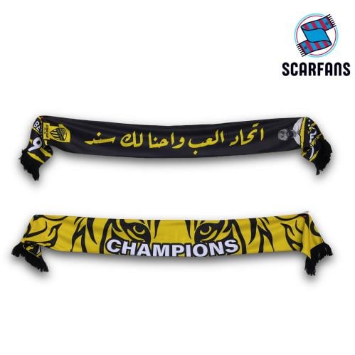 شال الابطال - الاتحاد