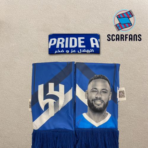 شال الهلال السعودي