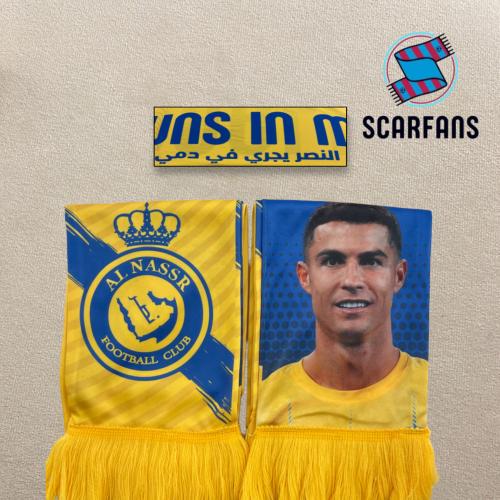 شال النصر السعودي