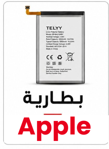 TELYY 15 PRO BATTERY