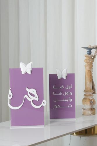 لوحتين مستطيلة