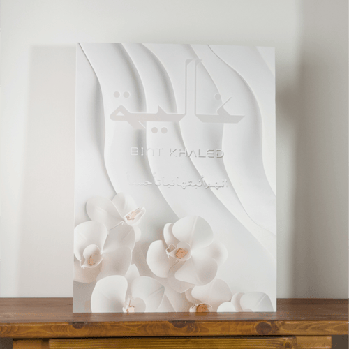 لوحة اكريلك رهيبه