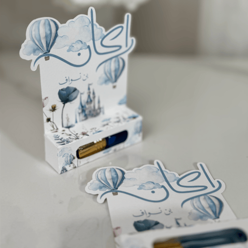 توزيعات مسك التولة عدد 10