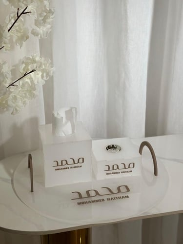 طقم المولود الأنيق