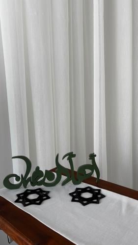 عبارة رمضان 3D