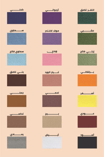 بنر سرير مواليد مع التطريز