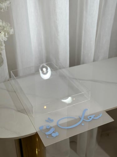 صينية تقديم شوكلت