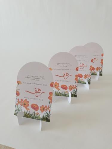 6 كروت طاولات + 6 ورقيات مناديل