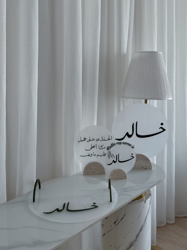 عرض ( ثلاثة ستاندات بقواعد رخامية + صينية العصير )