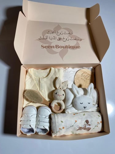 مجموعة هدايا مولود 9 قطع