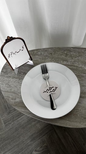 6 كروت طاوله + 6 ورقيات للشوك