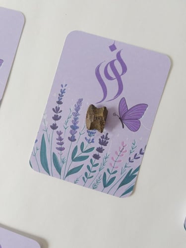 كروت العود (20 قطعة)