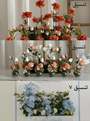 لوحة مع تنسيق ورد وفيونكة