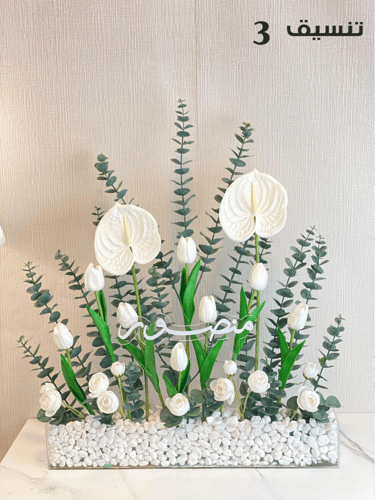 ستاند استقبال مواليد + تغريسة مجاناً