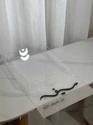 صينية تقديم شوكلت