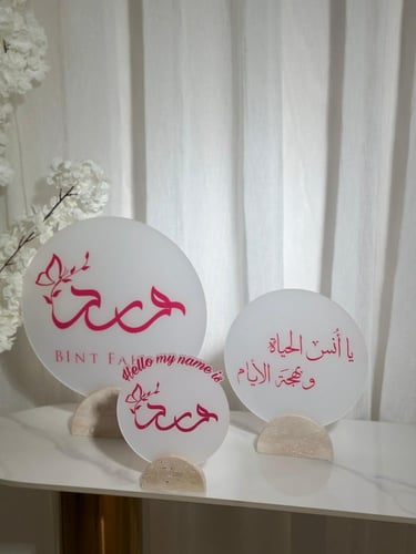 ثلاثة ستاندات بقواعد رخامية