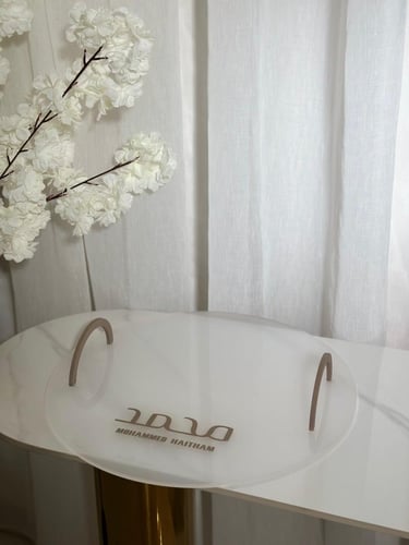 صينية تقديم العصير